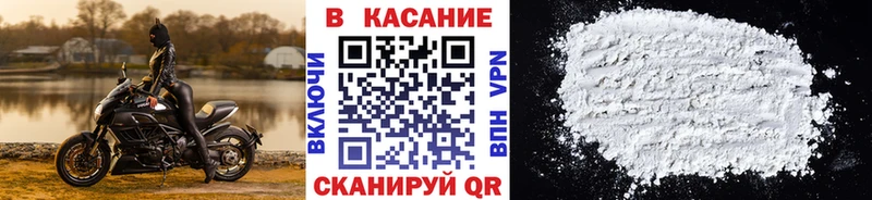Где купить Балашов Метадон  Гашиш  Бошки Шишки  Cocaine  СОЛЬ  АМФЕТАМИН 