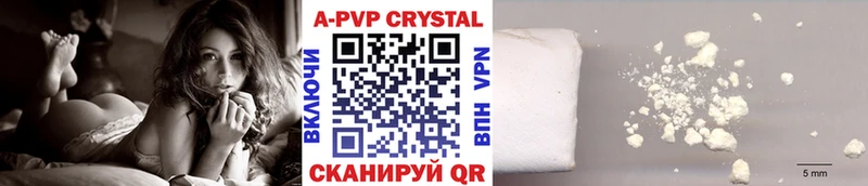 Alpha-PVP СК  Балашов 