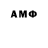 АМФЕТАМИН 97% Radio Baz