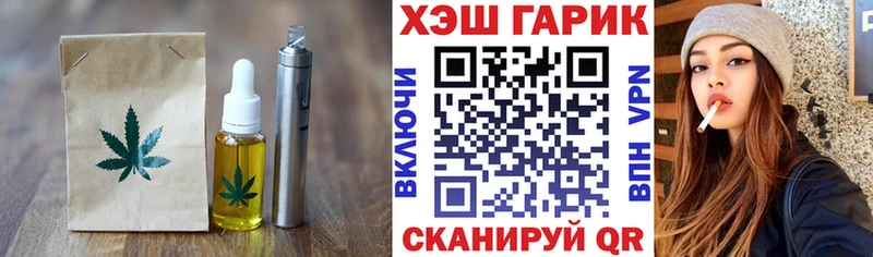 Canna-Cookies марихуана  блэк спрут как зайти  Балашов 