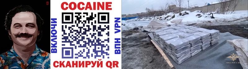 Кокаин 98% закладки Балашов