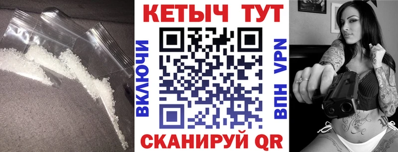 МЕГА сайт  где купить наркоту  Балашов  КЕТАМИН VHQ 