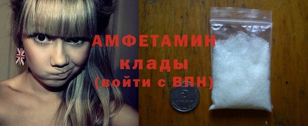кокаин Богородск