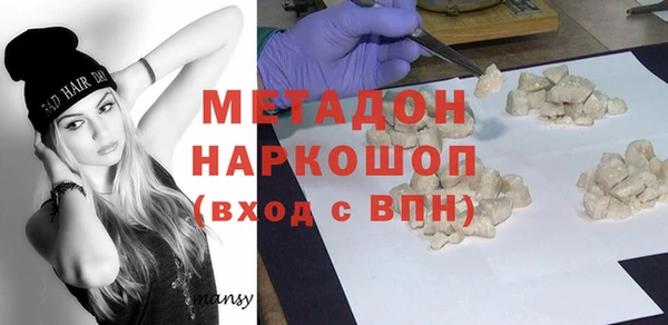 марихуана Белоозёрский