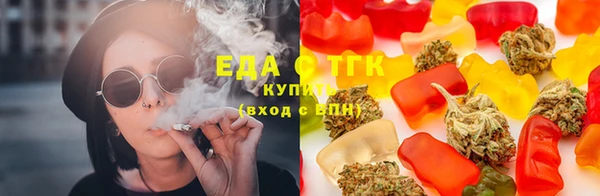 кокаин Богородск