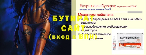 марихуана Белоозёрский