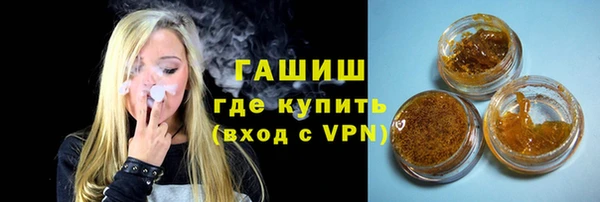трава Беломорск