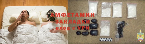 кокаин Богородск