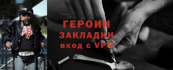марихуана Белоозёрский