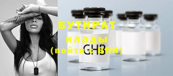 таблы Балабаново