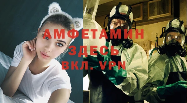 кокаин Богородск