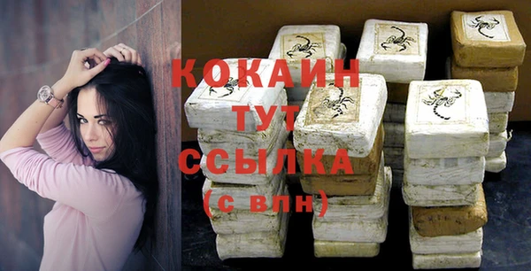 jwh Белокуриха