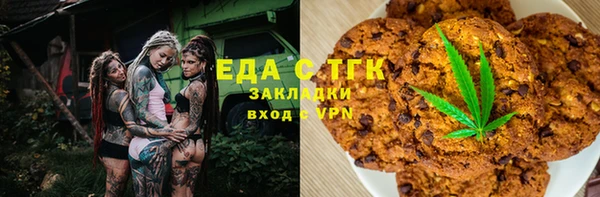 марихуана Белоозёрский