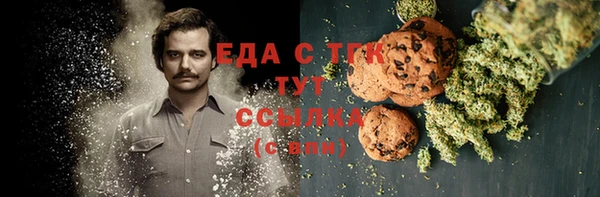 кокаин Балахна