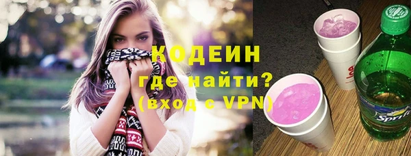трава Беломорск