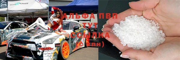 трава Беломорск