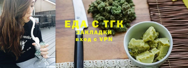 марихуана Белоозёрский