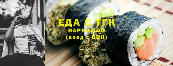 крисы Богородицк