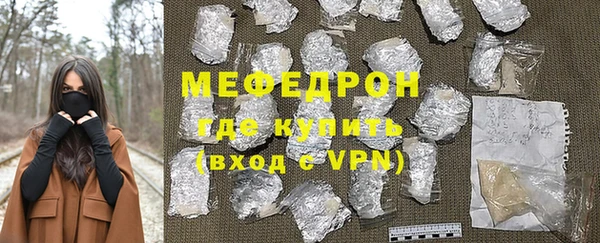 трава Беломорск