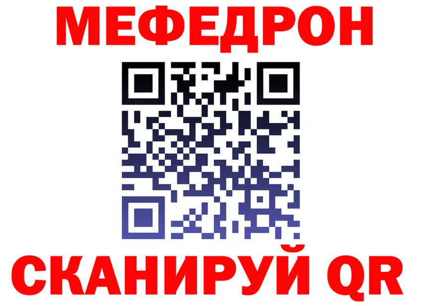 ТГК жижа вход площадка MEGA Балашов