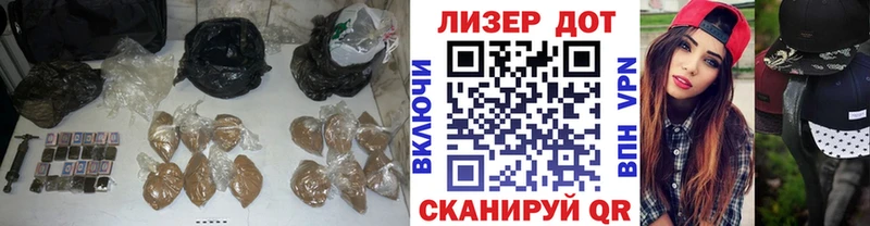 Лсд 25 экстази кислота  Балашов 