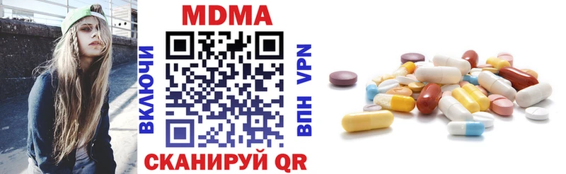 МДМА VHQ  наркотики  Балашов 