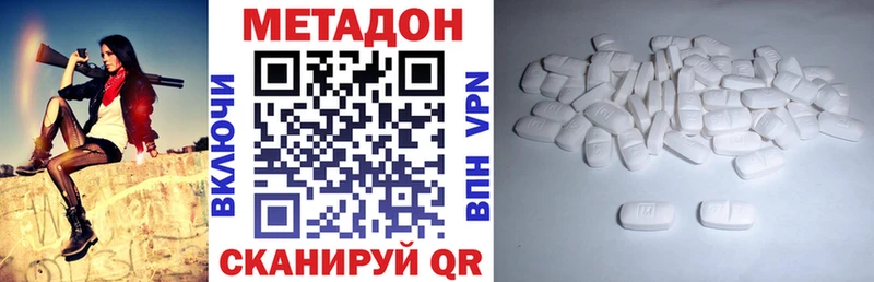 Метадон VHQ  сколько стоит  Балашов 
