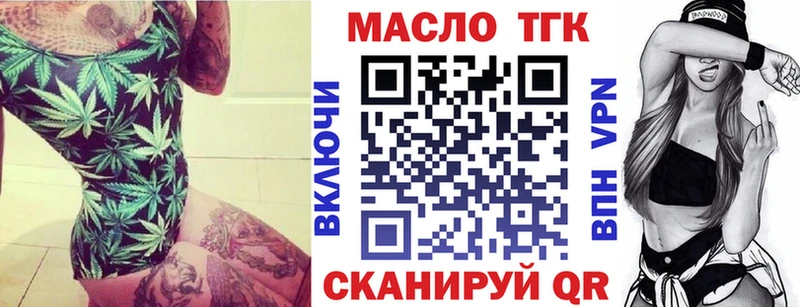 ТГК Wax  сколько стоит  Балашов 